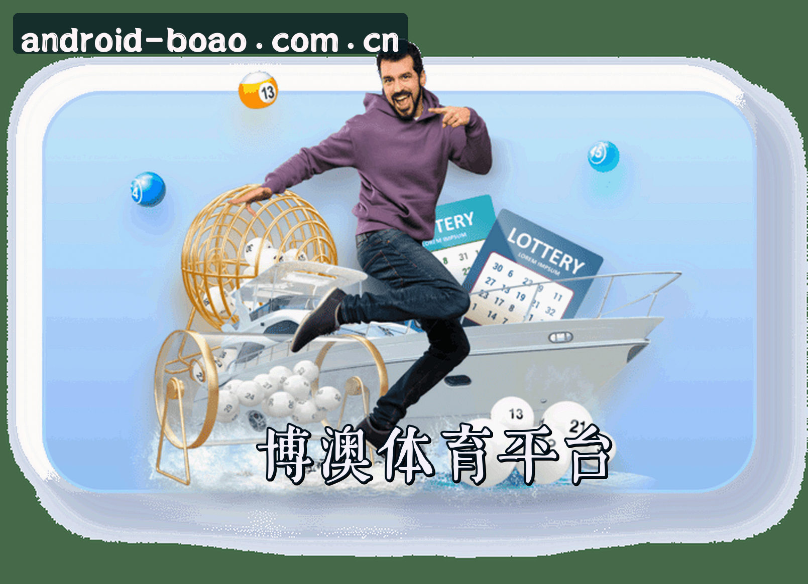 关于博澳(BOAO)官方网站 · 体育竞猜 · M7X3