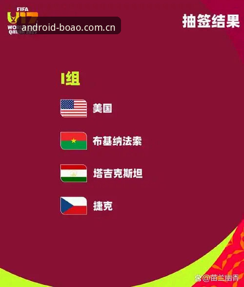 博澳APP 世界杯观赛签证危机应对策略:博澳体育平台带你解析全球球迷入境难题